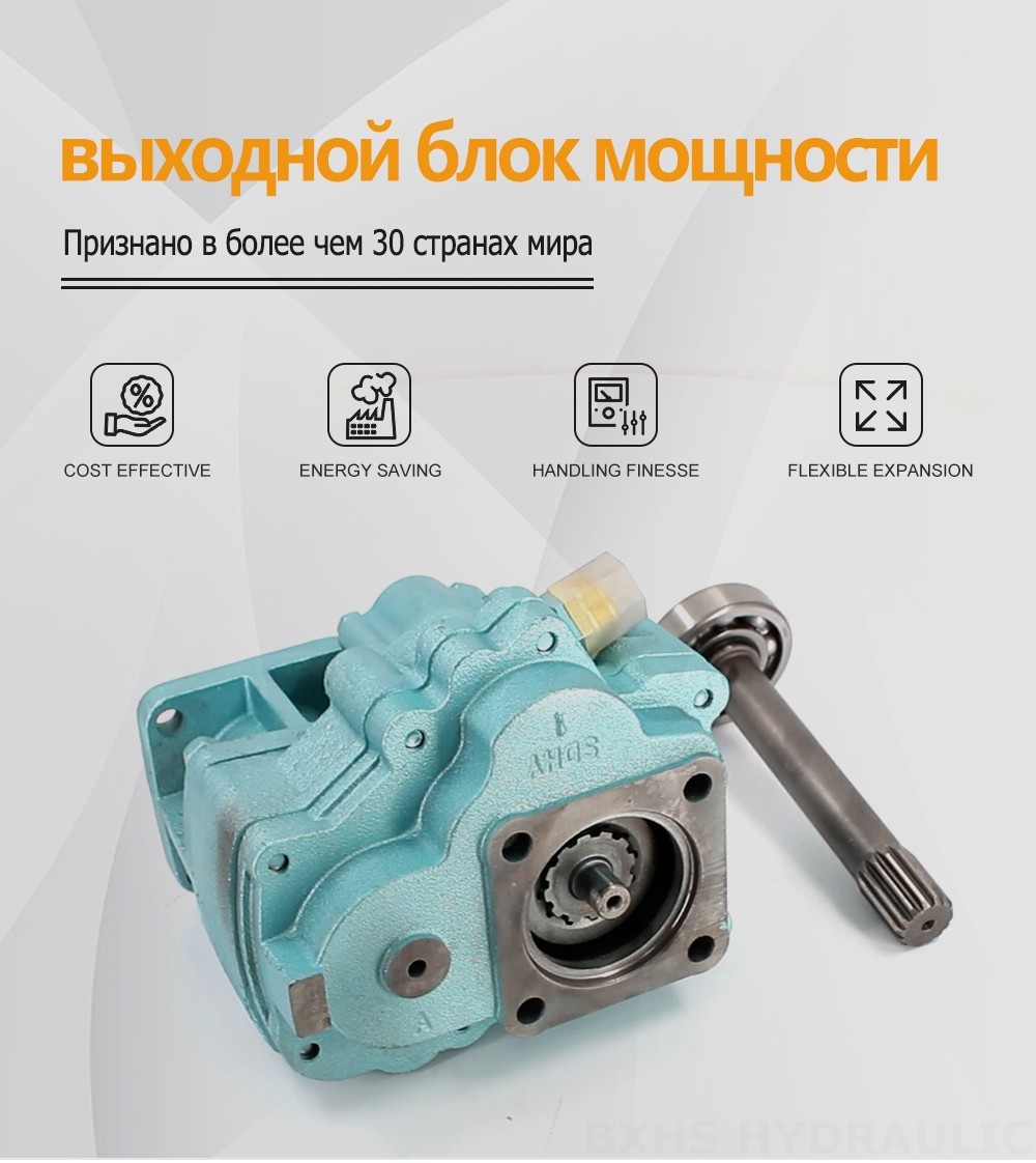 HW50-03 WG9700290150 500 Нм 1.35 Коробка отбора мощности